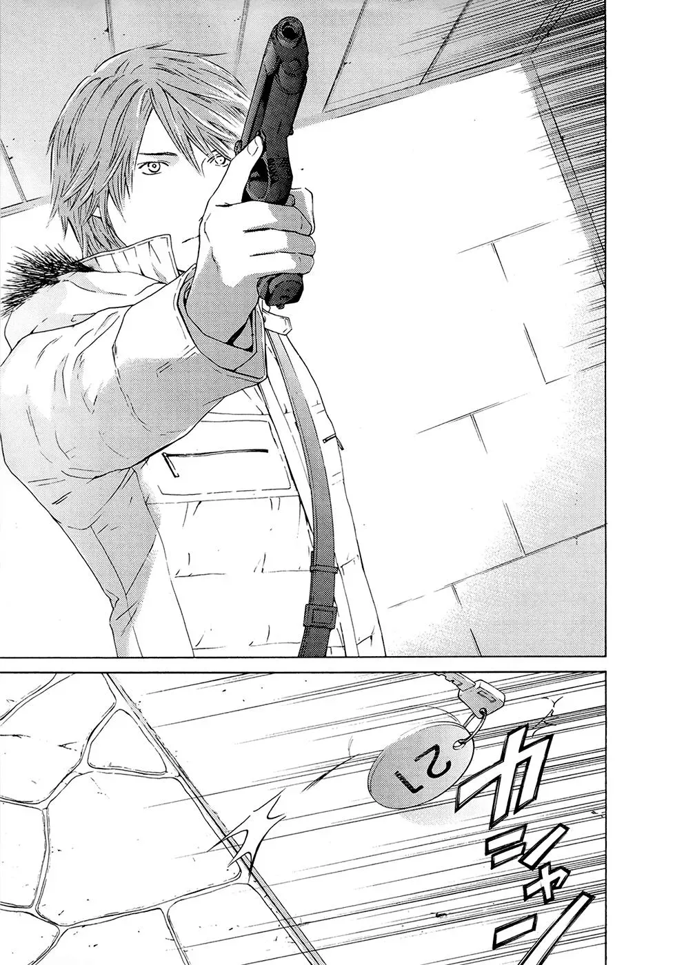 Your Knife Chapter 68 page 29 - 