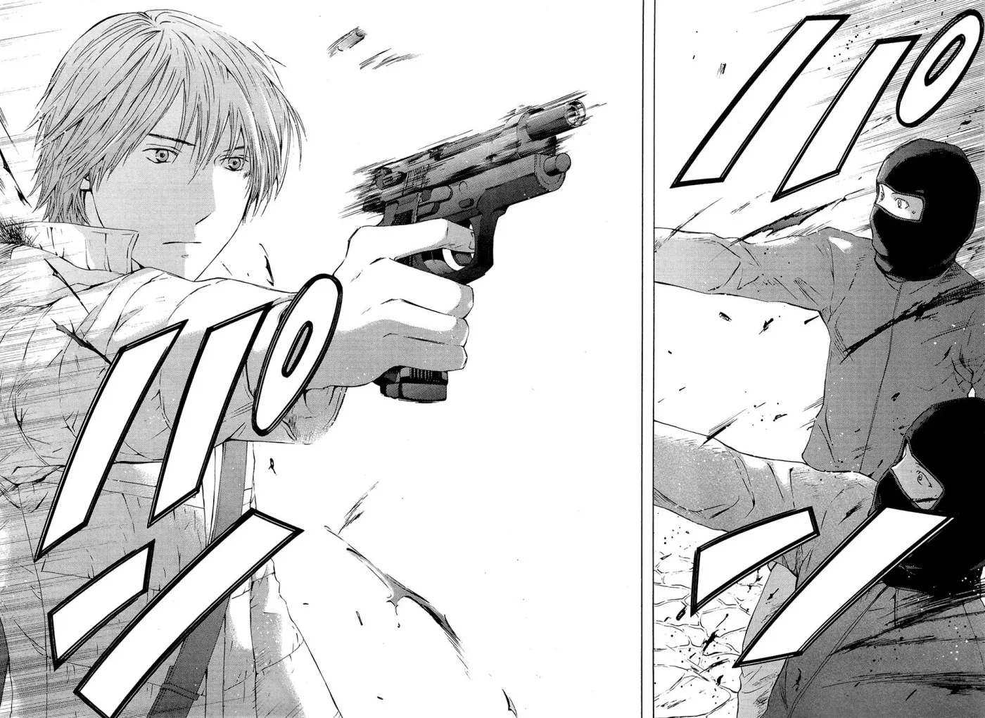 Your Knife Chapter 68 page 31 - 