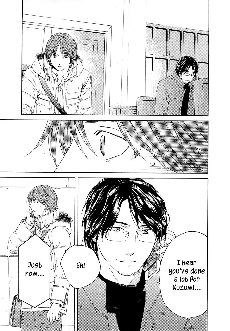 Your Knife Chapter 68 page 5 - 