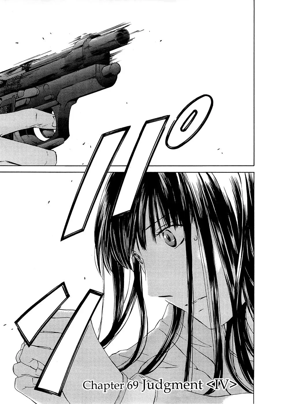Your Knife Chapter 69 page 2 - 