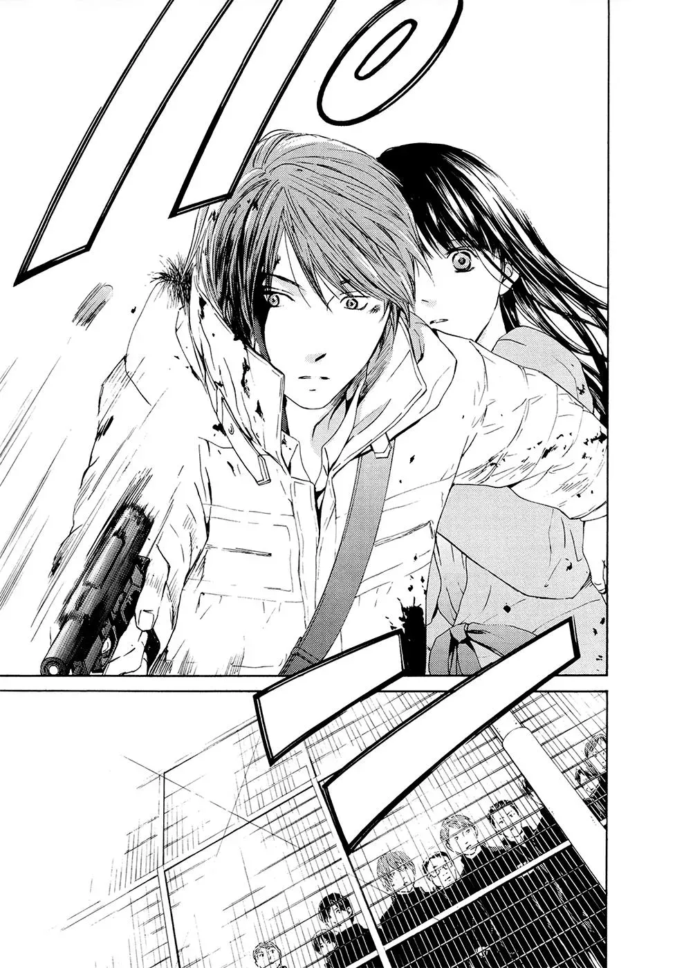 Your Knife Chapter 69 page 14 - 