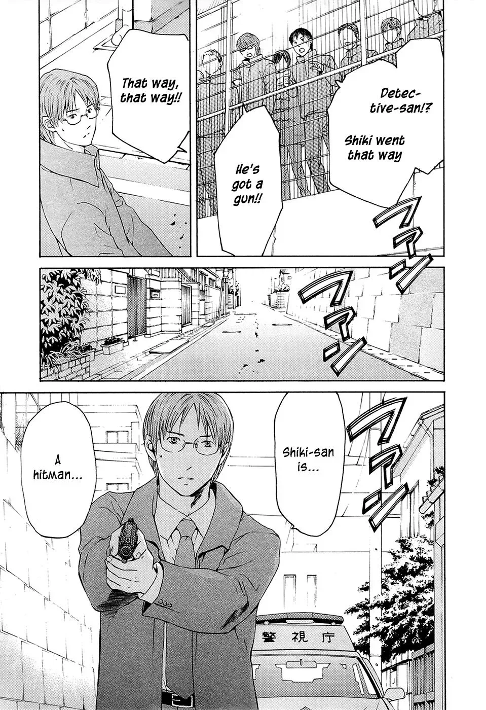 Your Knife Chapter 69 page 23 - 