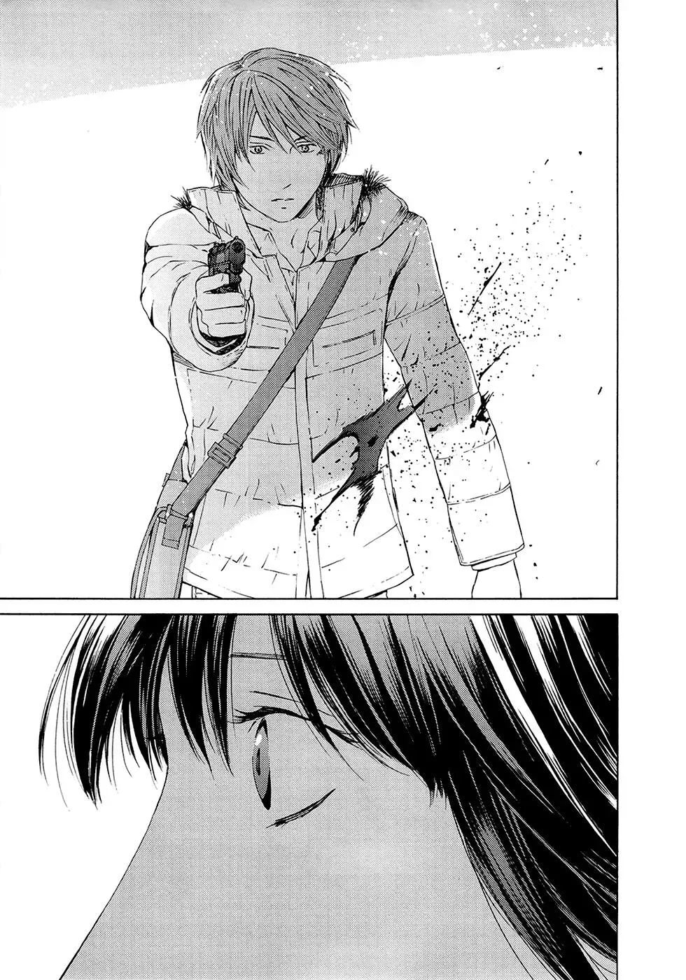 Your Knife Chapter 69 page 4 - 