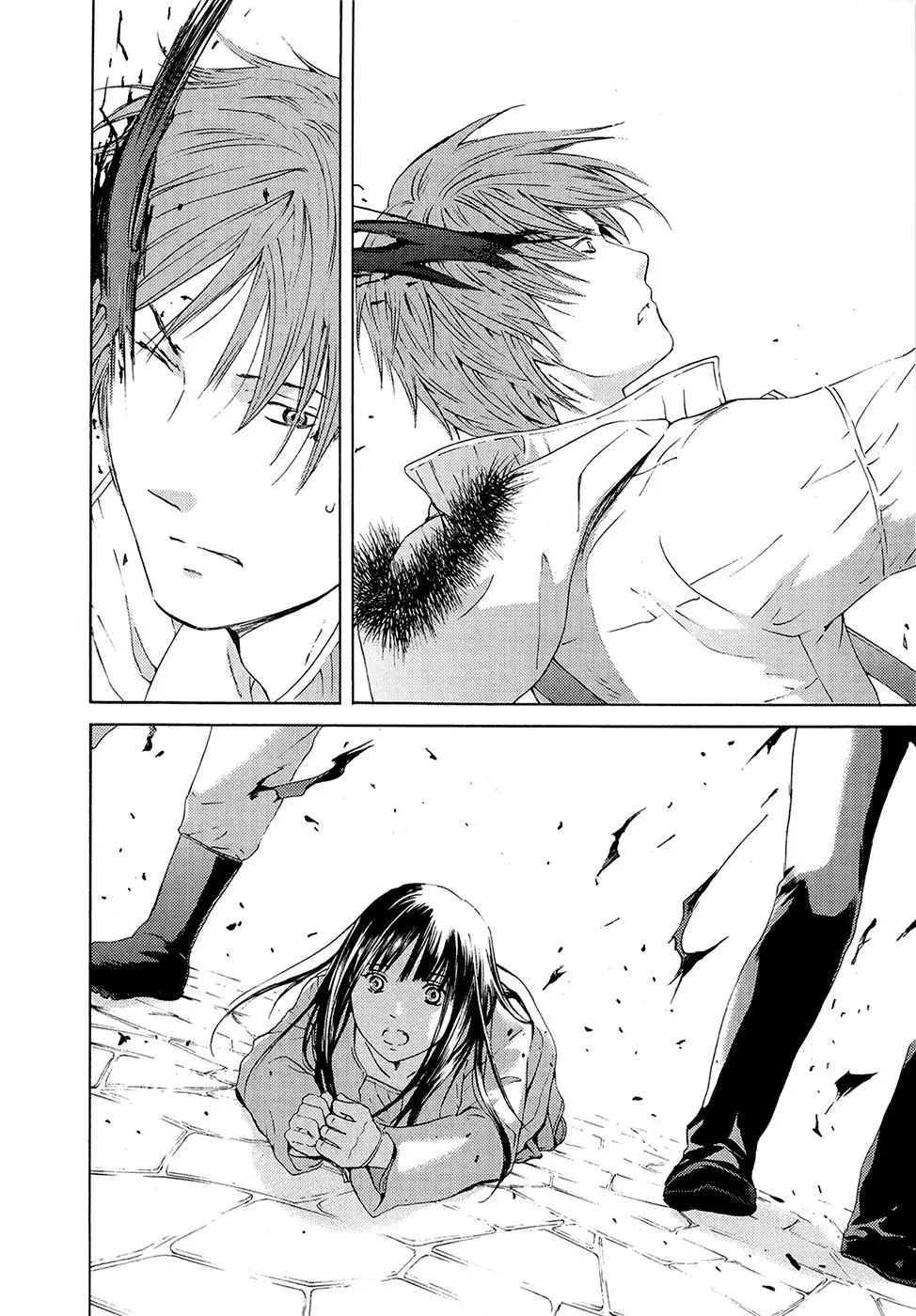 Your Knife Chapter 69 page 5 - 