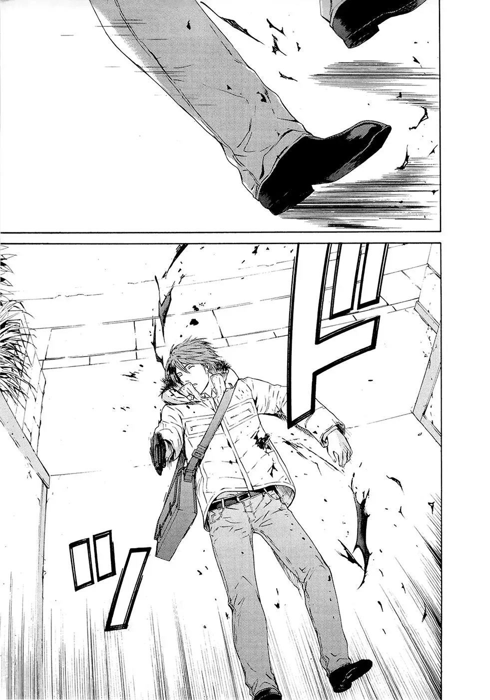 Your Knife Chapter 69 page 6 - 