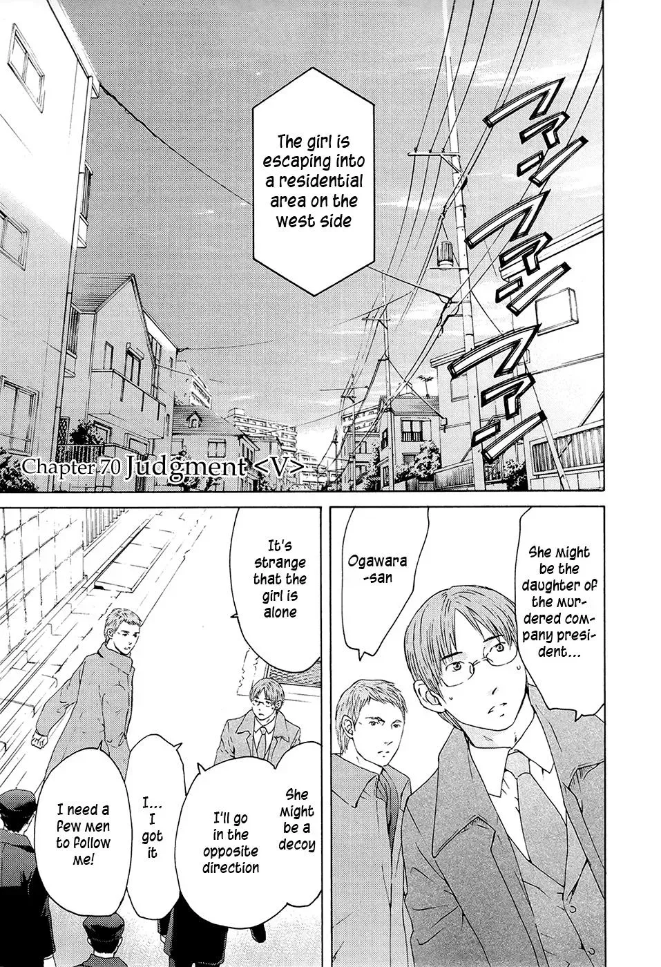 Your Knife Chapter 70 page 2 - 
