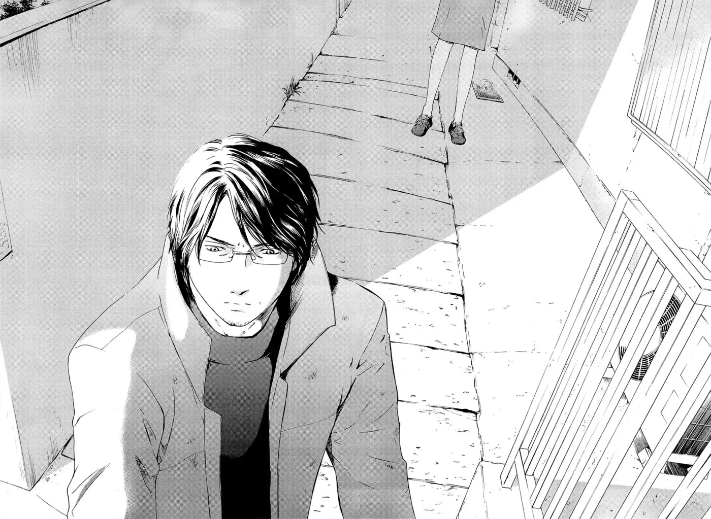 Your Knife Chapter 70 page 20 - 