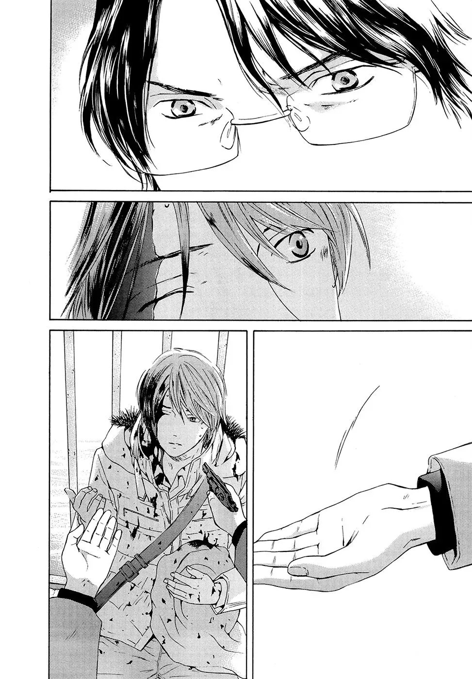 Your Knife Chapter 70 page 21 - 