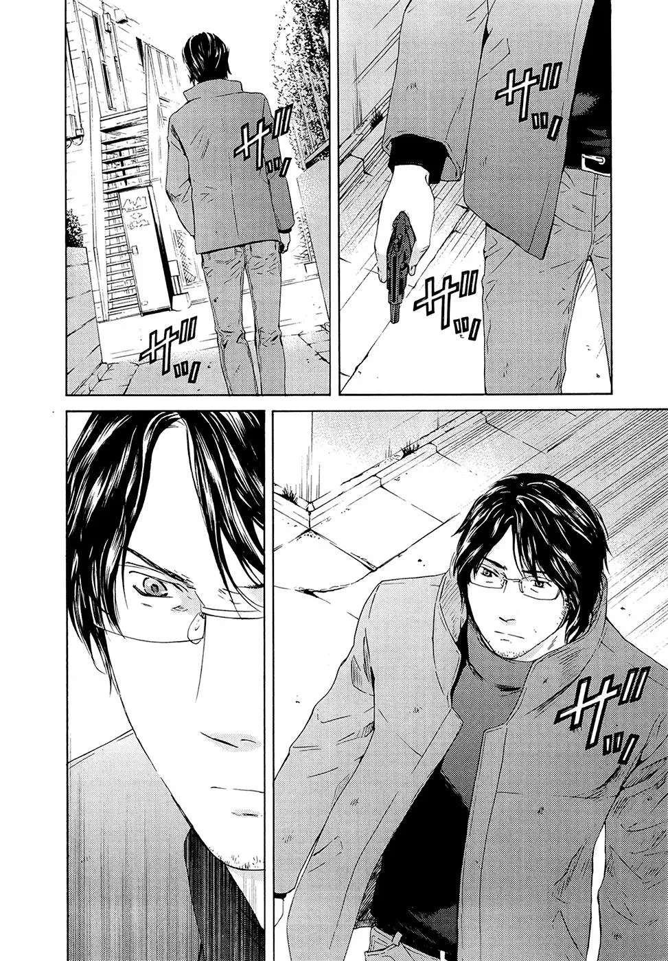 Your Knife Chapter 70 page 23 - 