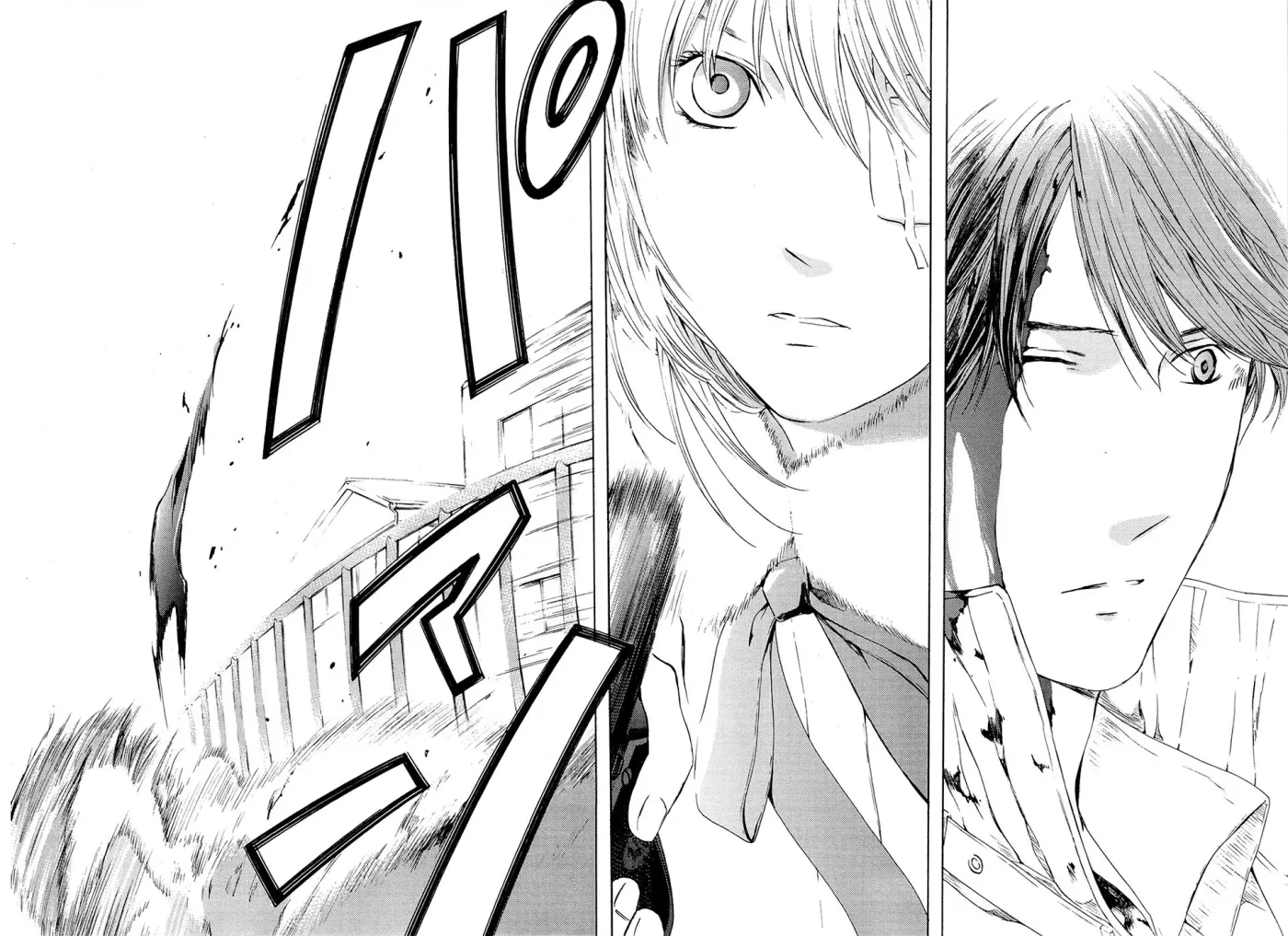 Your Knife Chapter 70 page 32 - 
