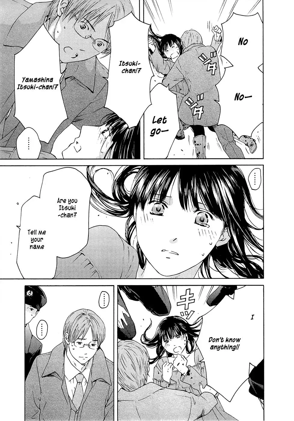 Your Knife Chapter 70 page 8 - 