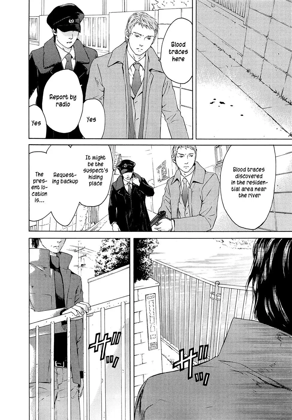 Your Knife Chapter 70 page 9 - 
