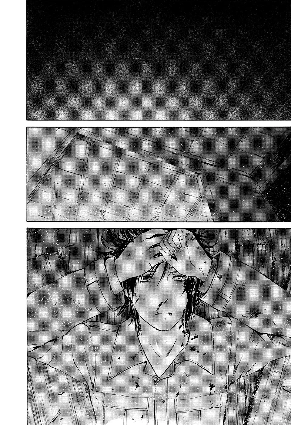 Your Knife Chapter 71 page 15 - 