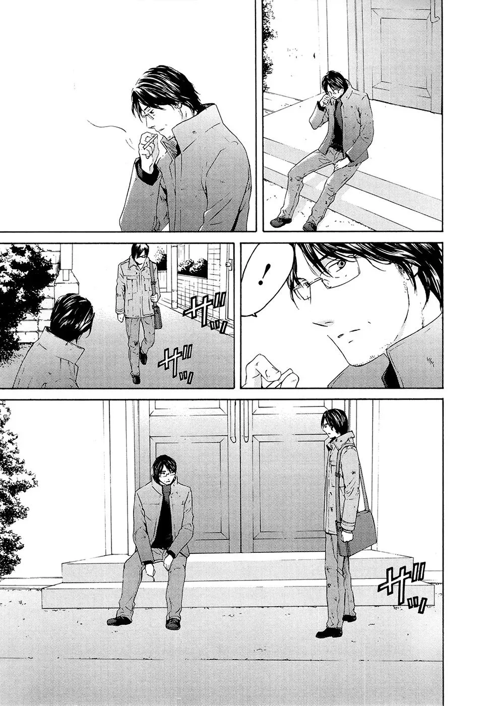 Your Knife Chapter 71 page 20 - 