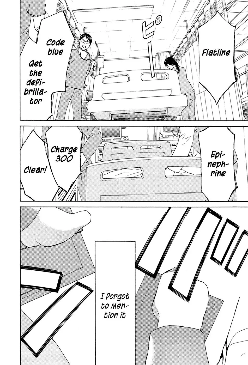 Your Knife Chapter 71 page 3 - 