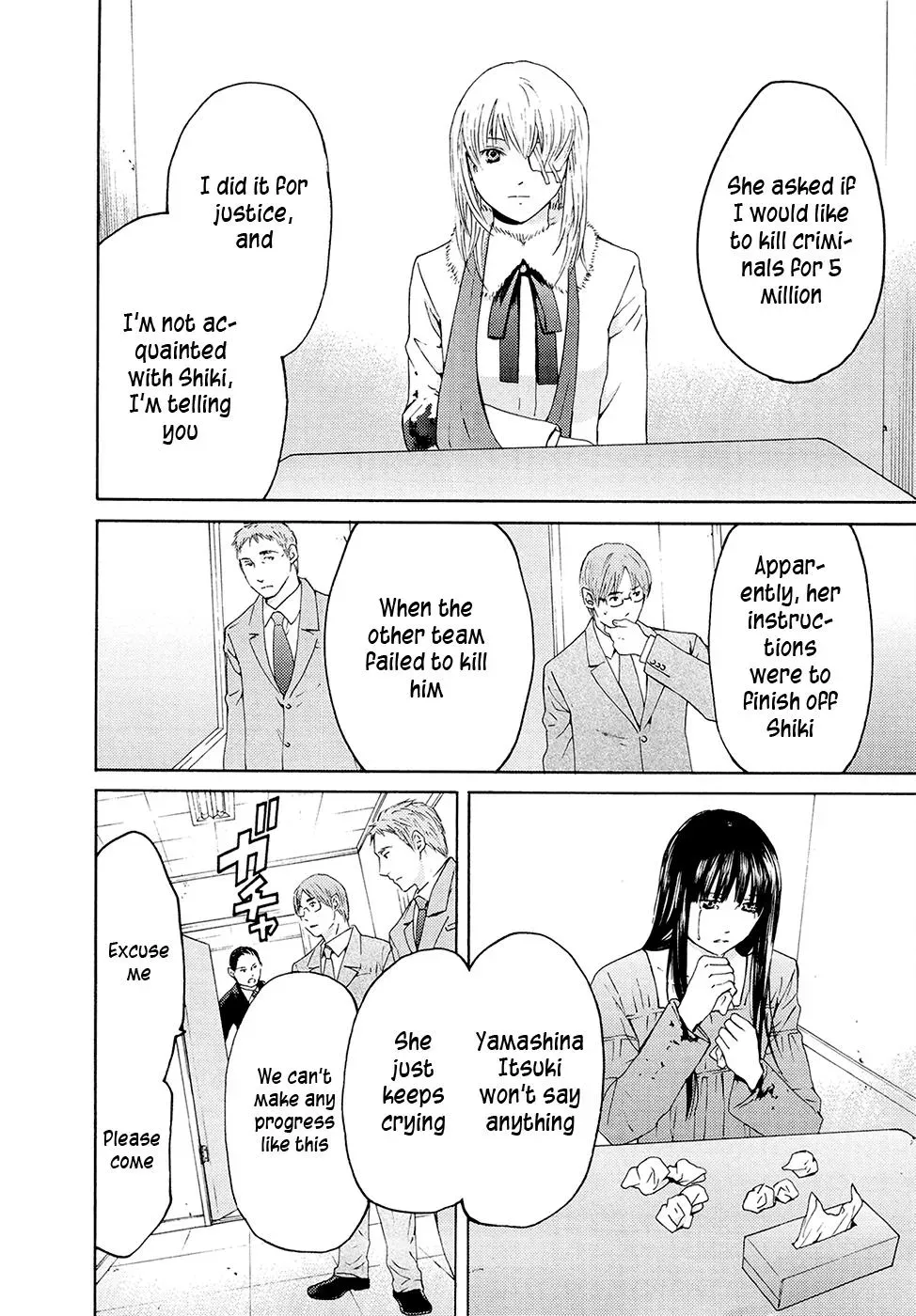 Your Knife Chapter 71 page 26 - 