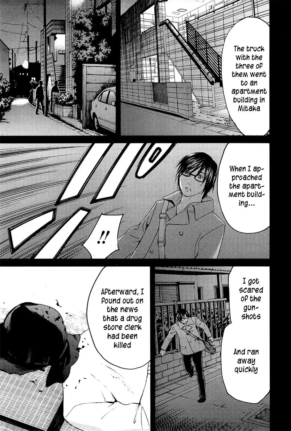 Your Knife Chapter 71 page 31 - 