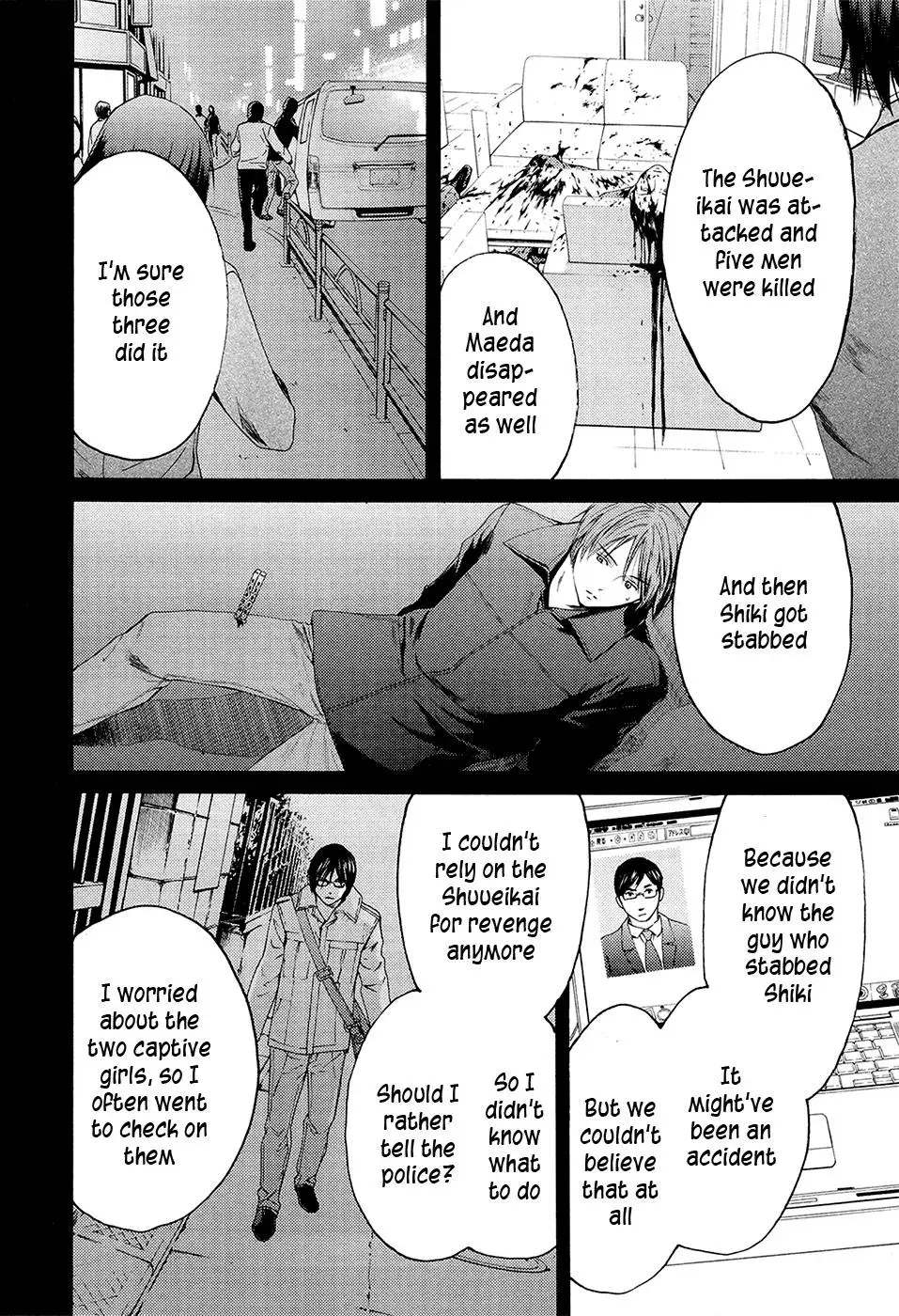 Your Knife Chapter 71 page 34 - 