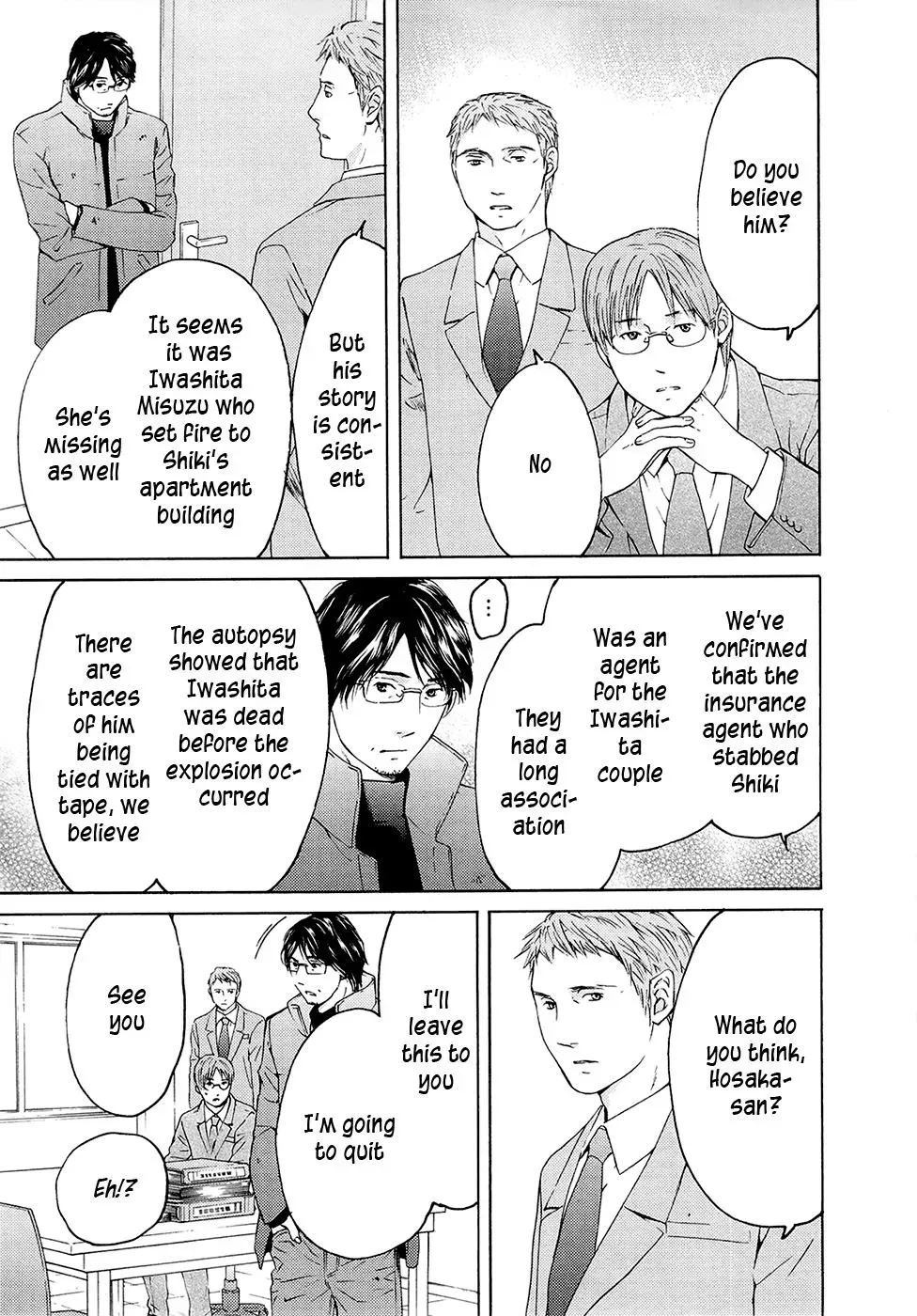 Your Knife Chapter 71 page 37 - 
