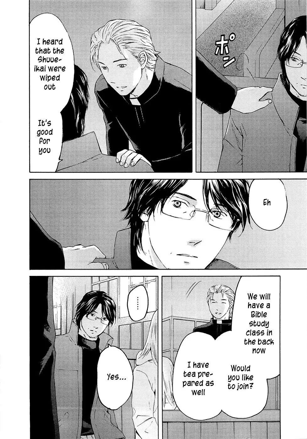 Your Knife Chapter 71 page 44 - 