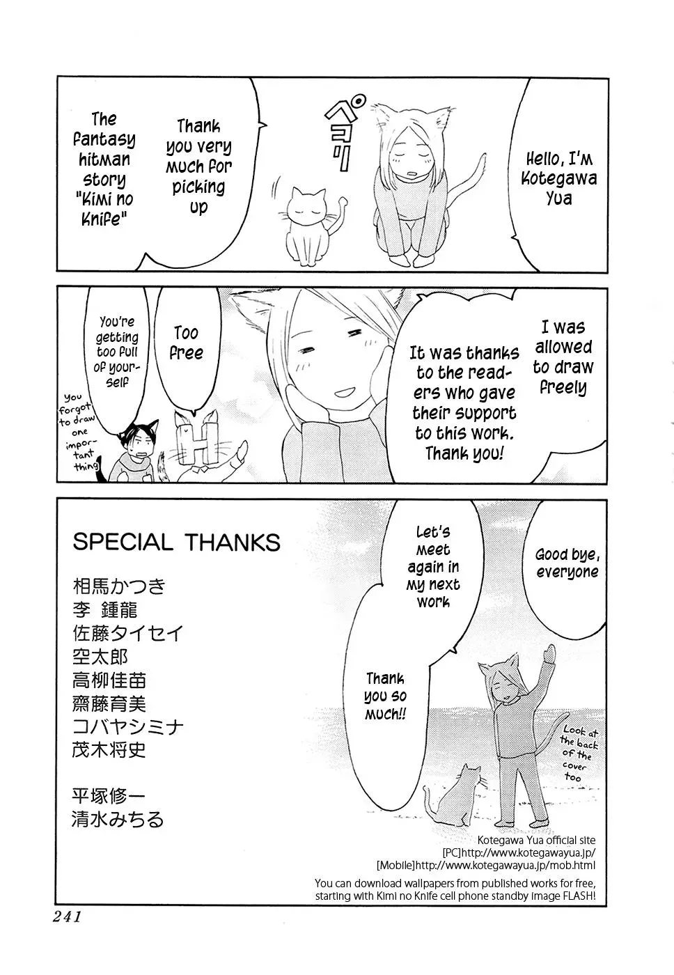 Your Knife Chapter 71 page 47 - 