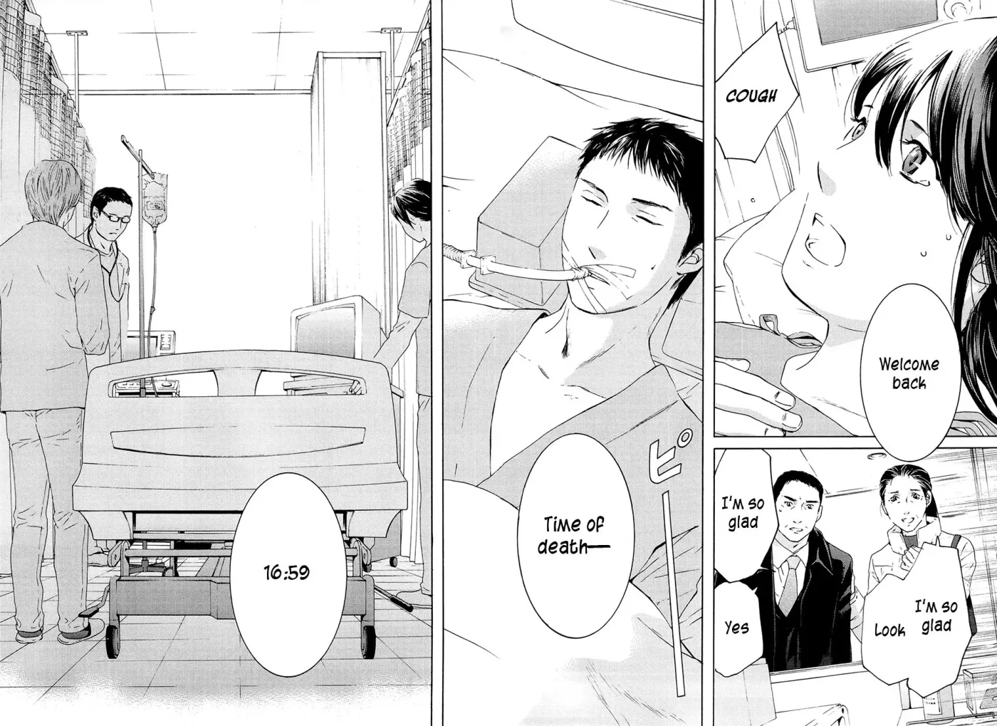 Your Knife Chapter 71 page 7 - 