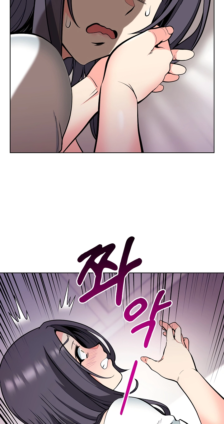 Your Mom Is the Best Chapter 14 page 30 - 