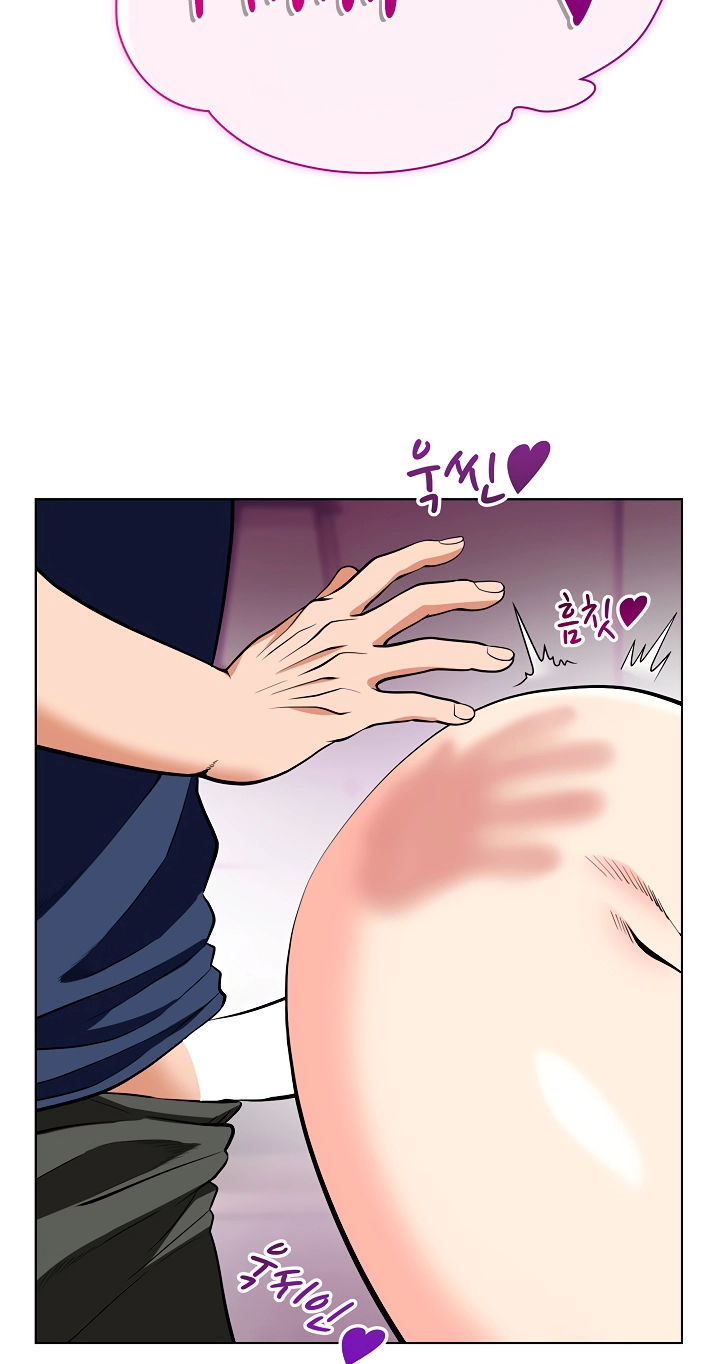 Your Mom Is the Best Chapter 14 page 32 - 
