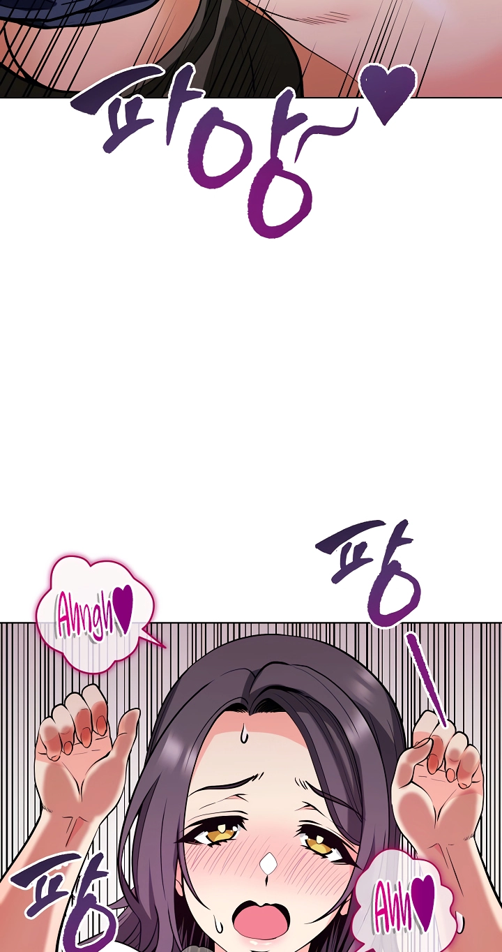 Your Mom Is the Best Chapter 14 page 47 - 