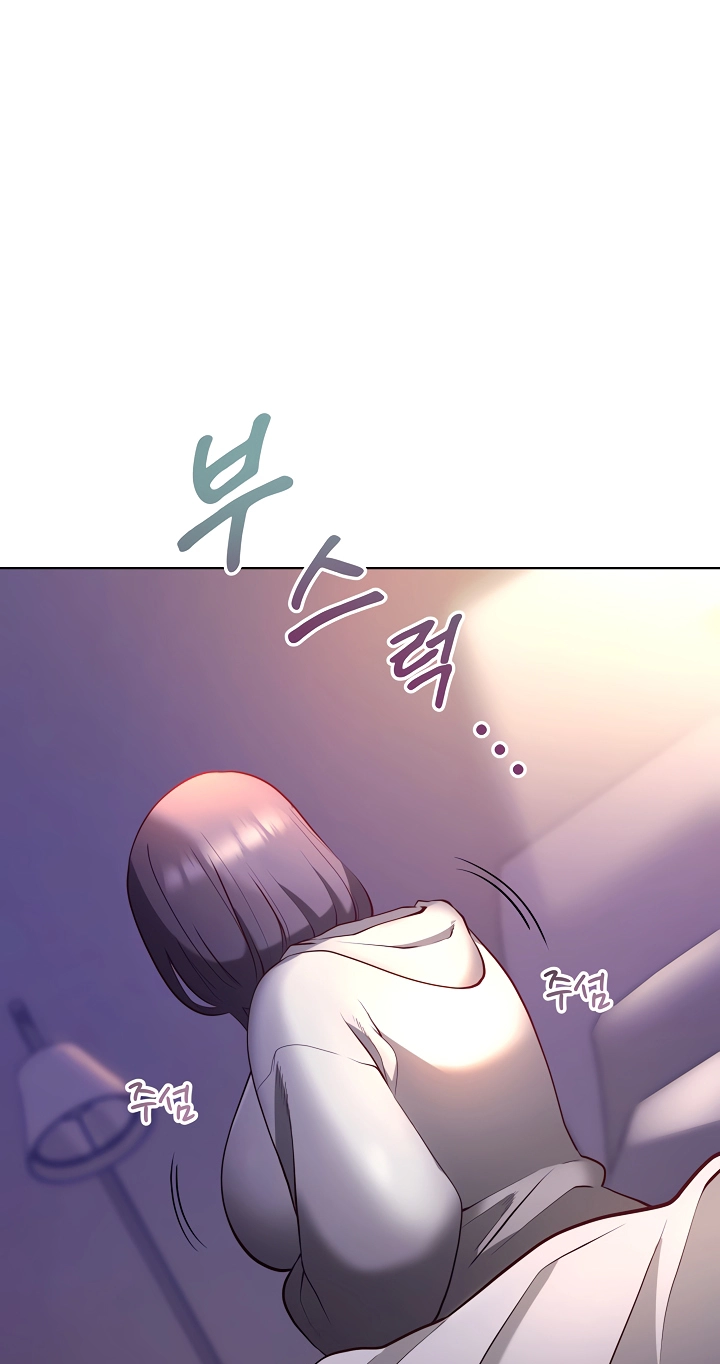 Your Mom Is the Best Chapter 15 page 27 - 