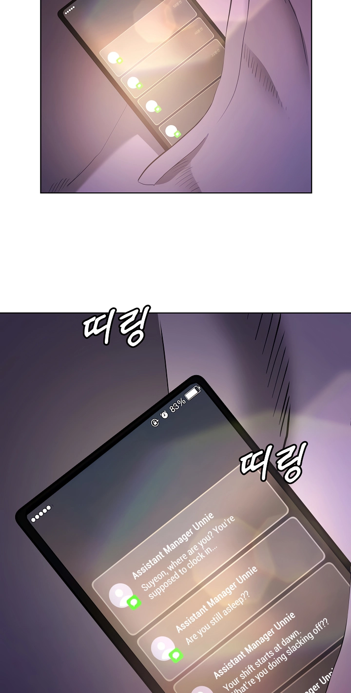Your Mom Is the Best Chapter 15 page 70 - 