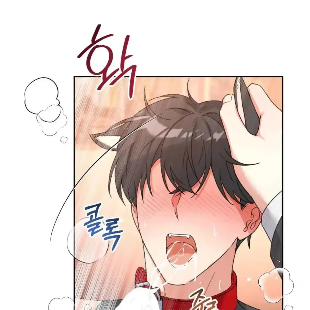 Your Perfect Little Pets Chapter 1 page 102 - 