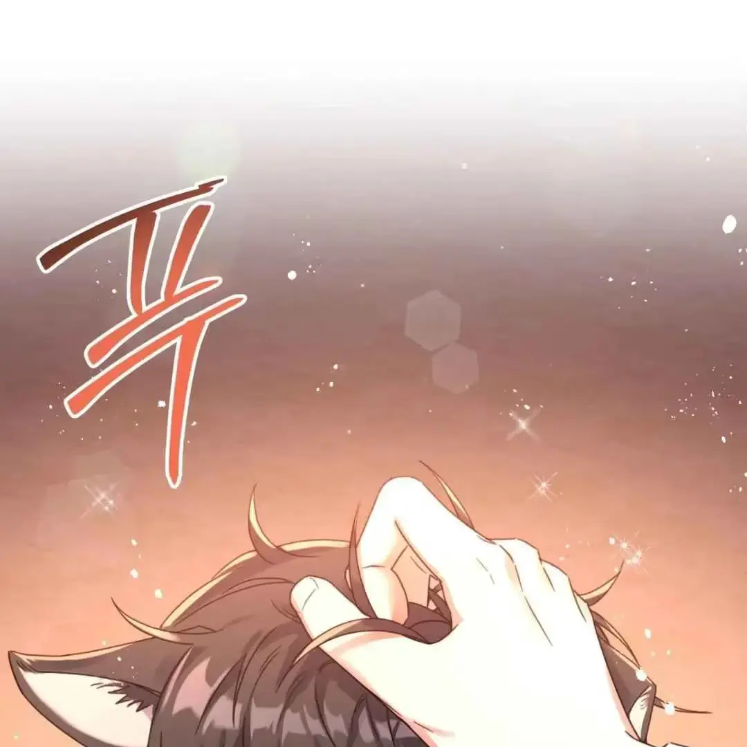 Your Perfect Little Pets Chapter 1 page 104 - 