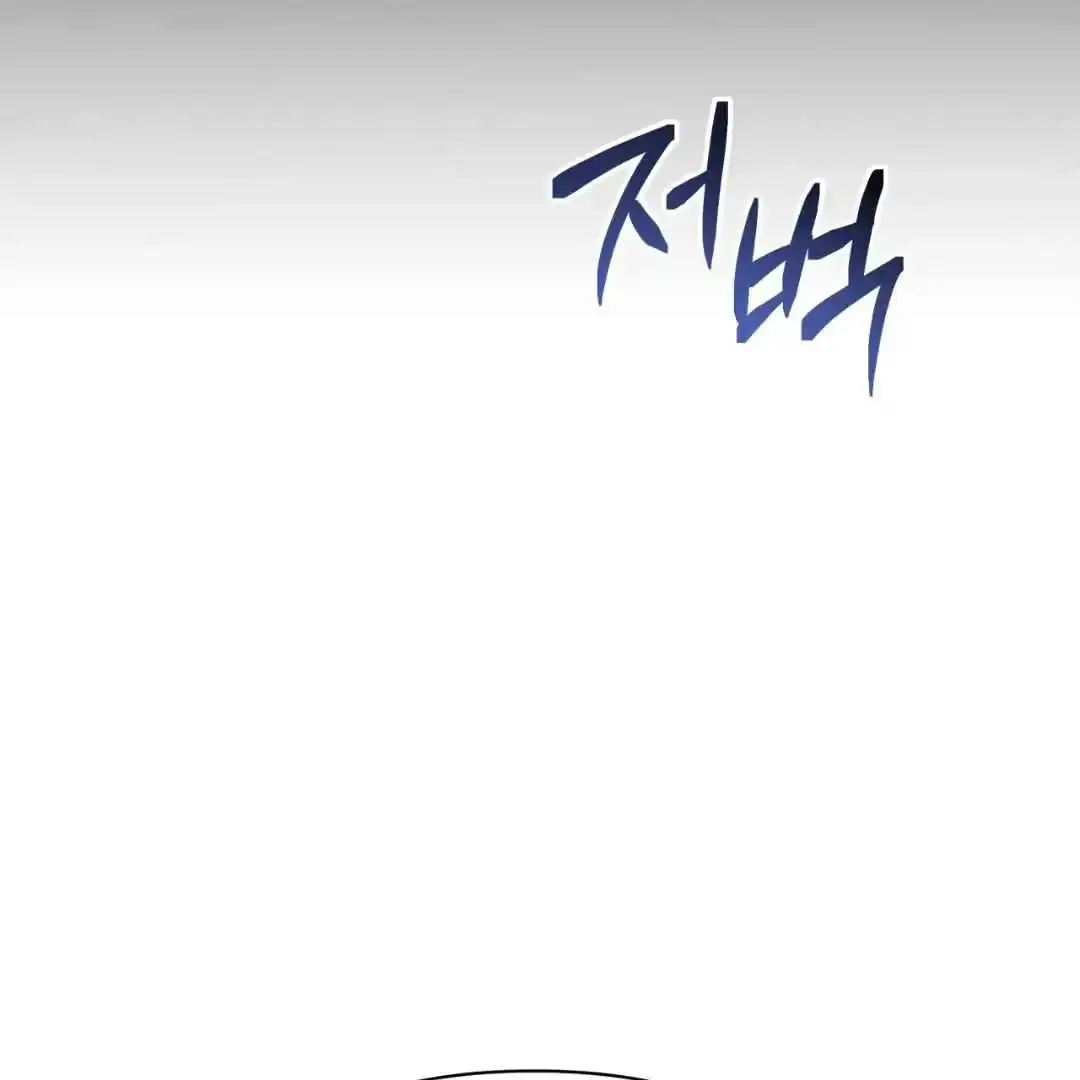 Your Perfect Little Pets Chapter 1 page 12 - 