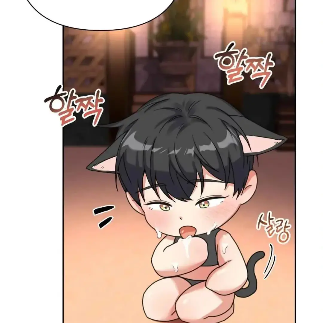 Your Perfect Little Pets Chapter 1 page 127 - 