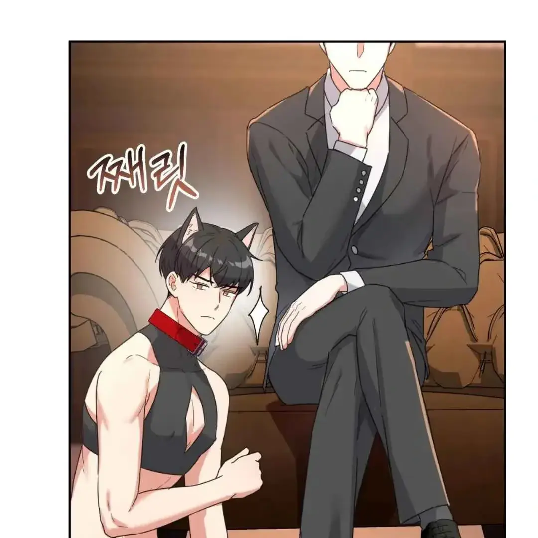 Your Perfect Little Pets Chapter 1 page 133 - 