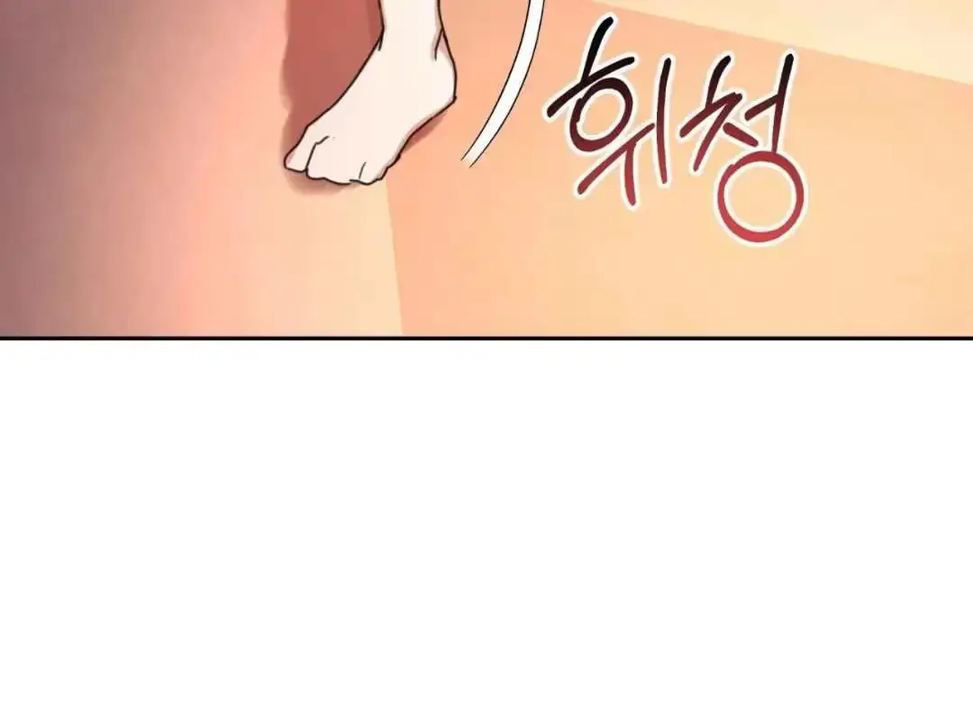 Your Perfect Little Pets Chapter 1 page 185 - 
