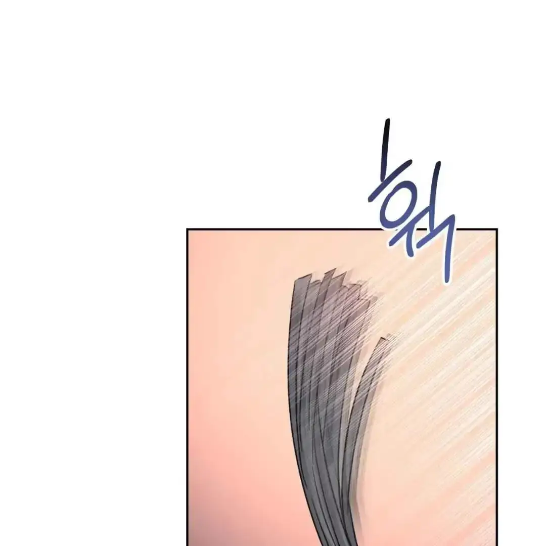 Your Perfect Little Pets Chapter 1 page 186 - 