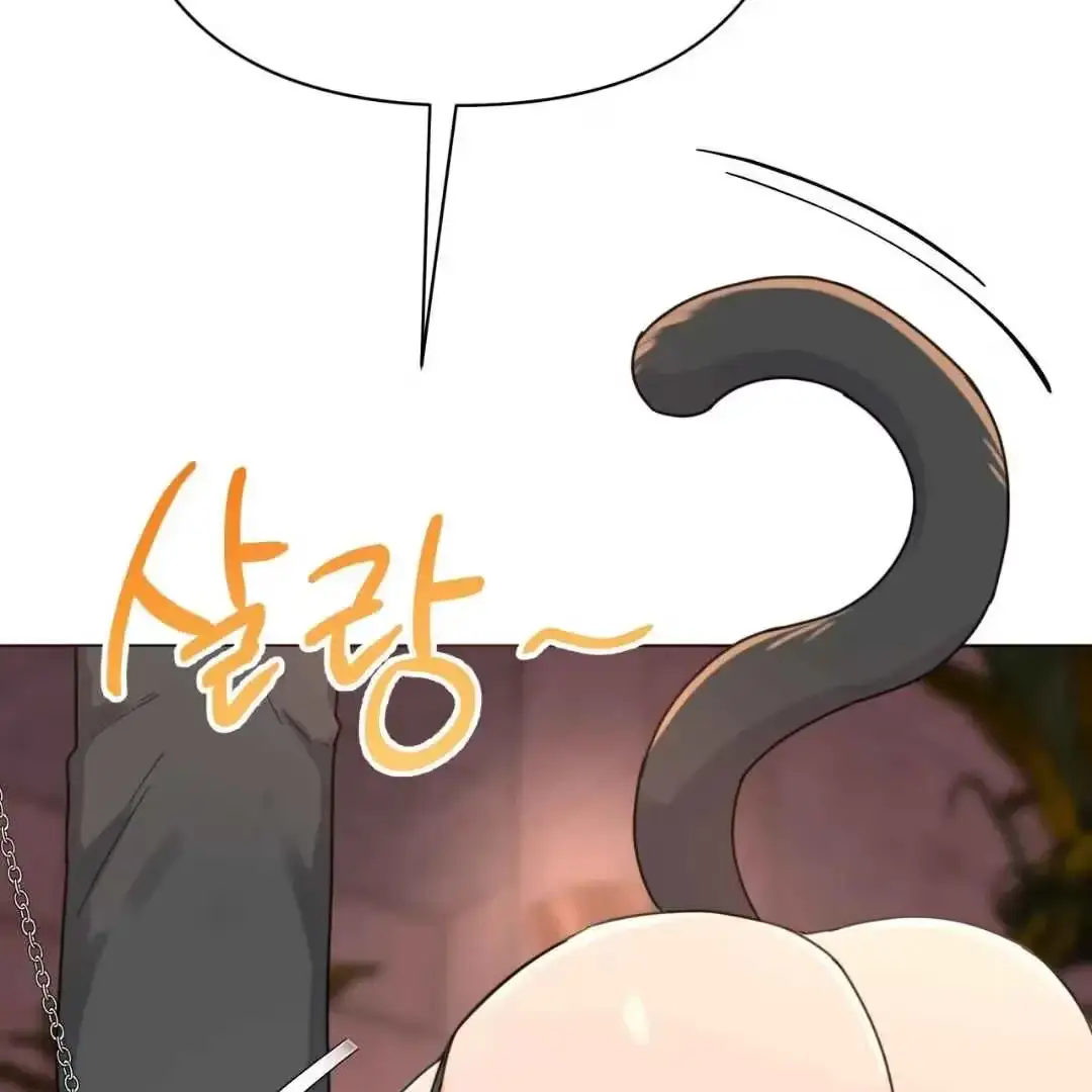 Your Perfect Little Pets Chapter 1 page 20 - 