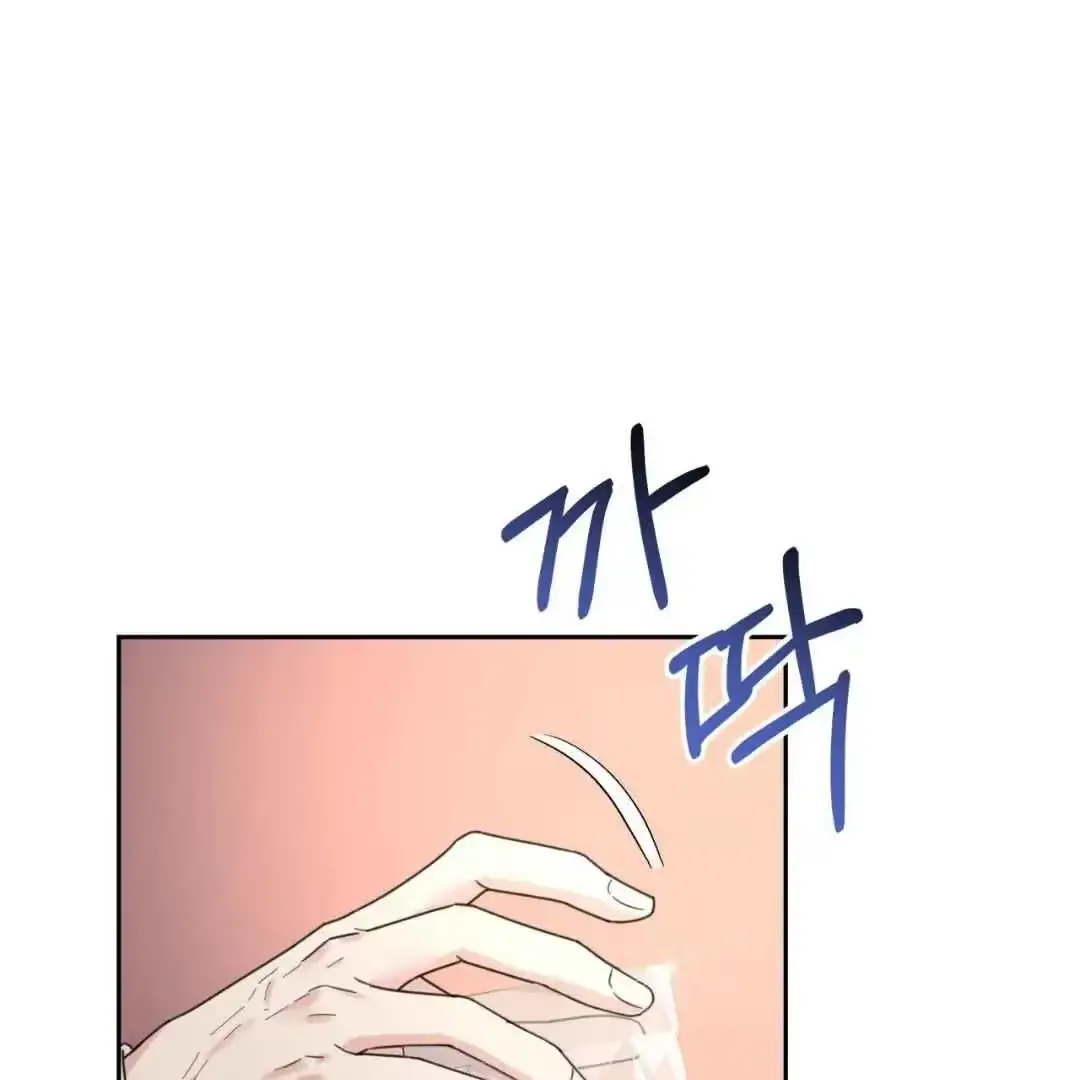 Your Perfect Little Pets Chapter 1 page 57 - 