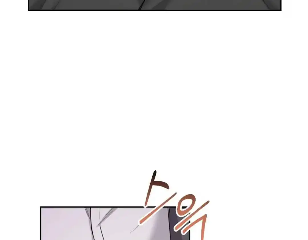 Your Perfect Little Pets Chapter 1 page 61 - 