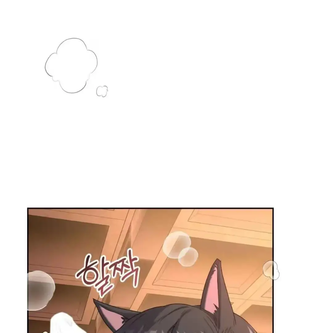 Your Perfect Little Pets Chapter 1 page 73 - 
