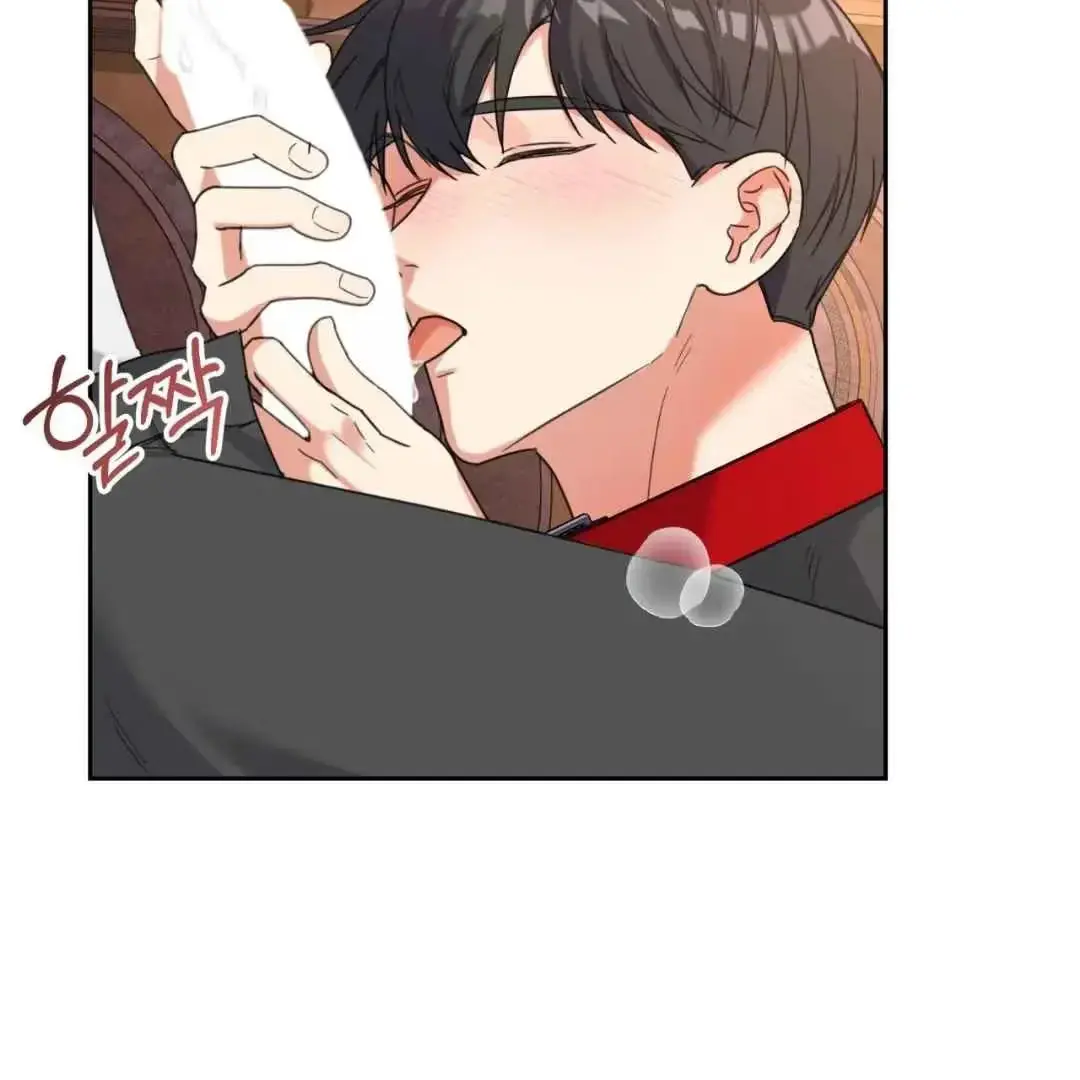 Your Perfect Little Pets Chapter 1 page 74 - 