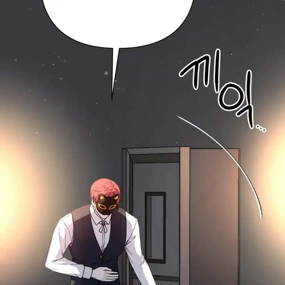 Your Perfect Little Pets Chapter 1 page 9 - 