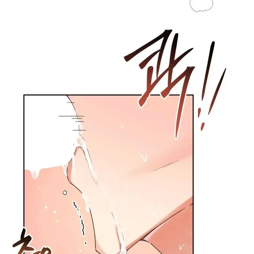 Your Perfect Little Pets Chapter 1 page 98 - 
