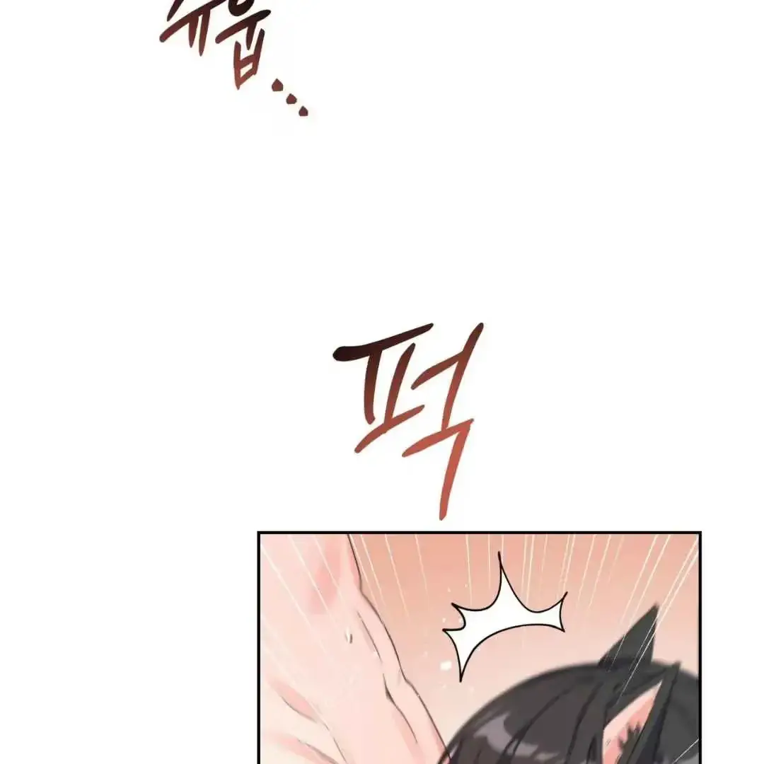 Your Perfect Little Pets Chapter 2 page 141 - 