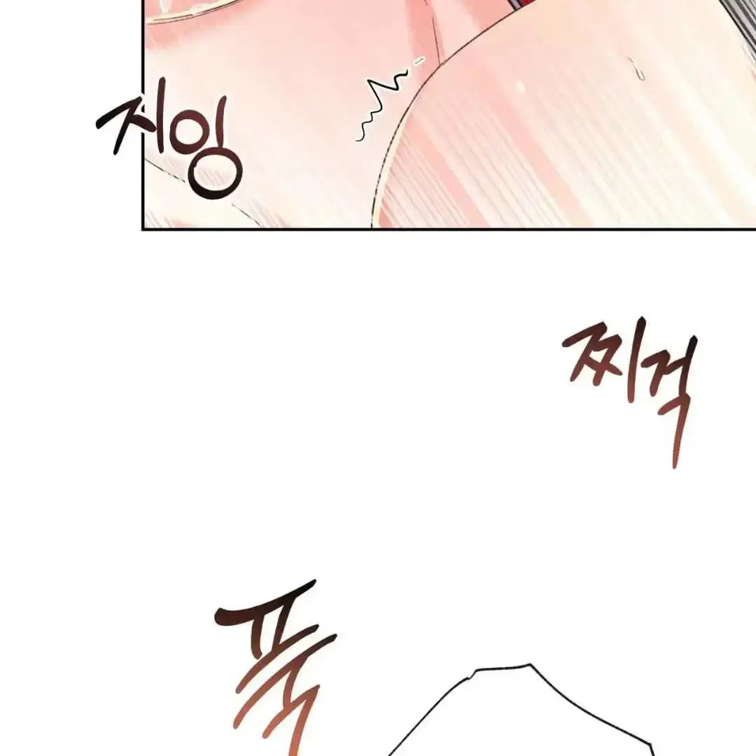 Your Perfect Little Pets Chapter 2 page 204 - 