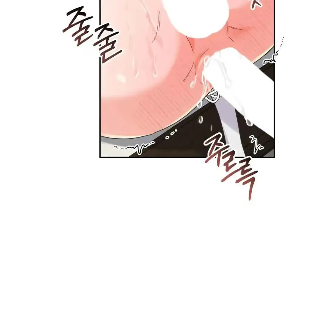 Your Perfect Little Pets Chapter 2 page 209 - 