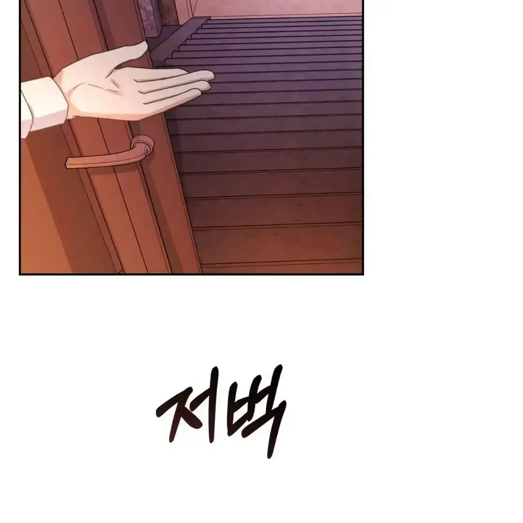 Your Perfect Little Pets Chapter 2 page 4 - 