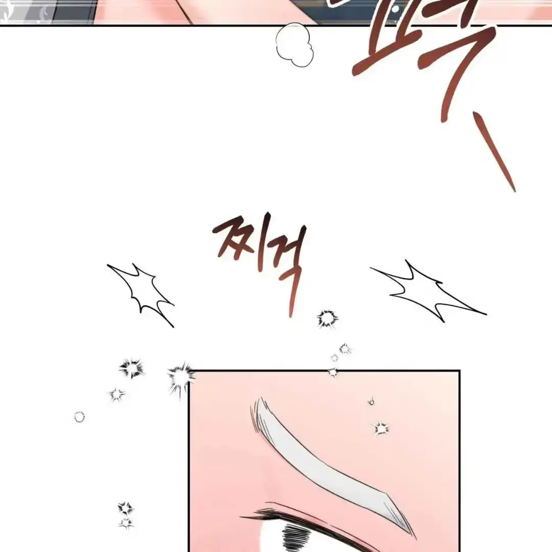 Your Perfect Little Pets Chapter 2 page 70 - 